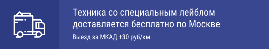 Доставка и оплата Доставка и оплата