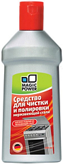 Средство для чистки и полировки нержавеющей стали Magic Power MP-016 preview 1
